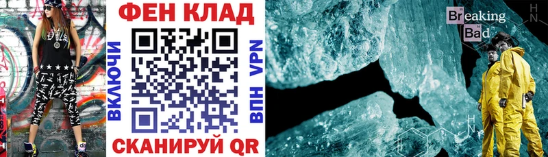 Амфетамин Розовый  Купить  Лермонтов 