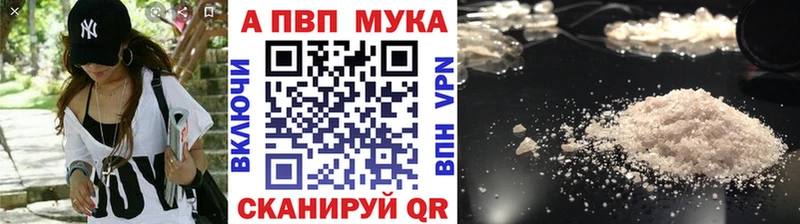 Купить где  Лермонтов  Alpha PVP СК 