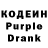 Кодеиновый сироп Lean напиток Lean (лин) Deborrah Cooper