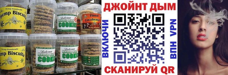 Купить закладки  Лермонтов  Печенье с ТГК марихуана 