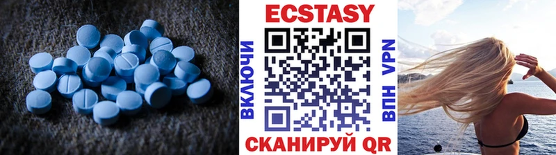 Купить  Лермонтов  ЭКСТАЗИ 280мг 