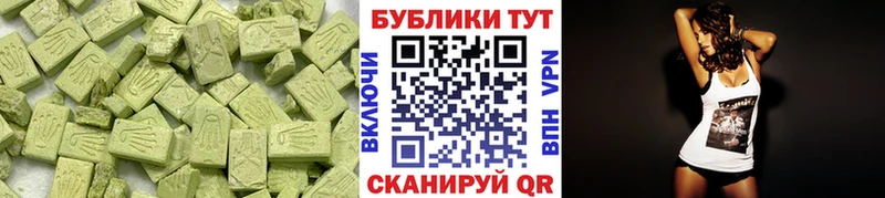 Ecstasy MDMA Лермонтов