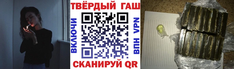 ГАШИШ хэш  Купить где  Лермонтов 