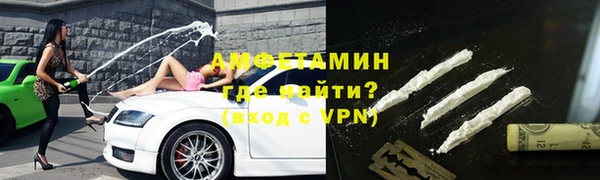 MDMA Володарск