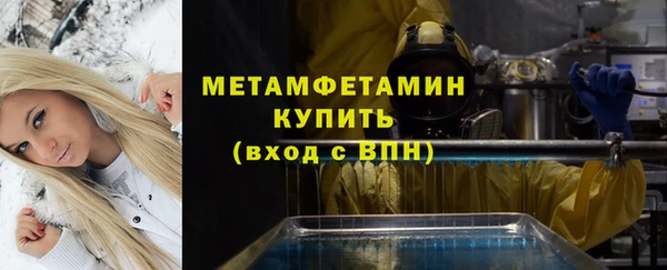 бутик Волосово