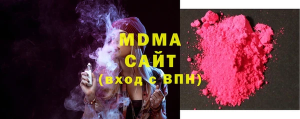 бутик Волосово