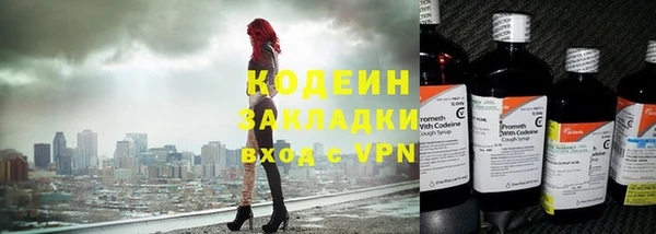 MDMA Володарск