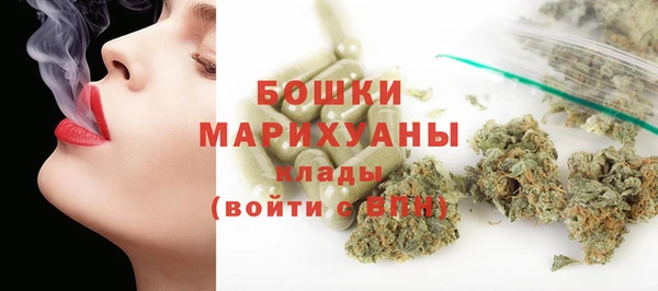 MDMA Володарск