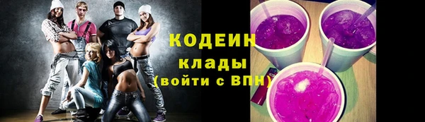бутик Волосово