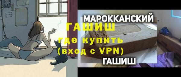 мяу мяу кристалл Верхний Тагил