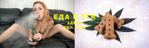 амф Волоколамск