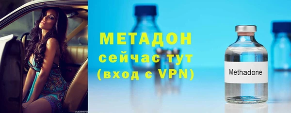 бутик Волосово