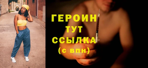 бутик Волосово