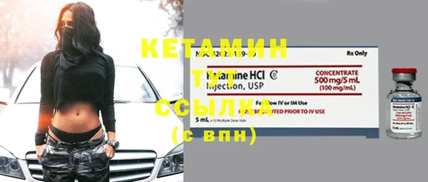 амф Волоколамск