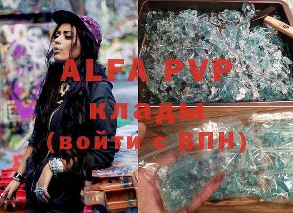 MDMA Володарск