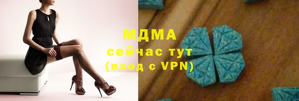 MDMA Володарск