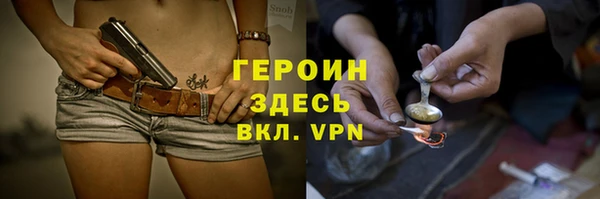 бутик Волосово