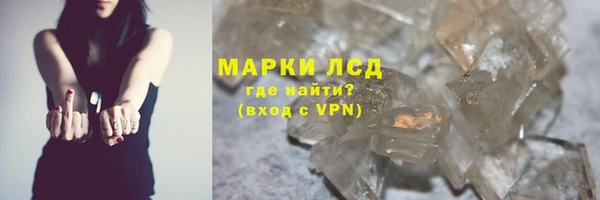 бутик Волосово