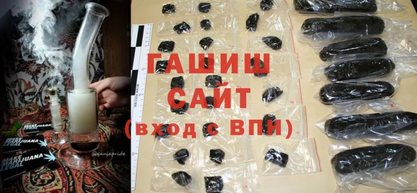 амф Волоколамск