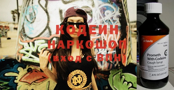 амф Волоколамск