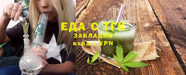 бутик Волосово