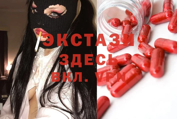 MDMA Володарск