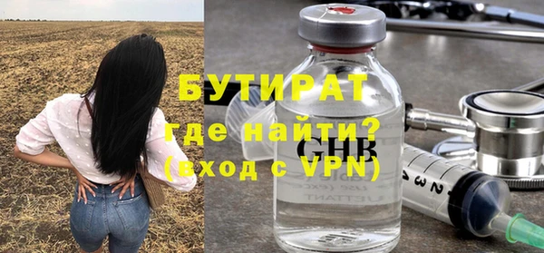 MDMA Володарск
