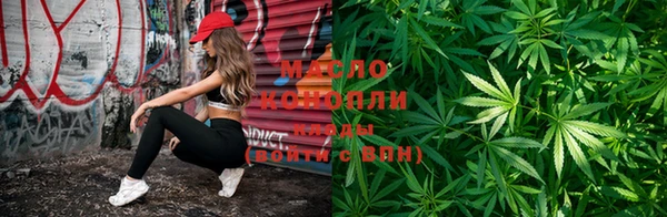 бутик Волосово