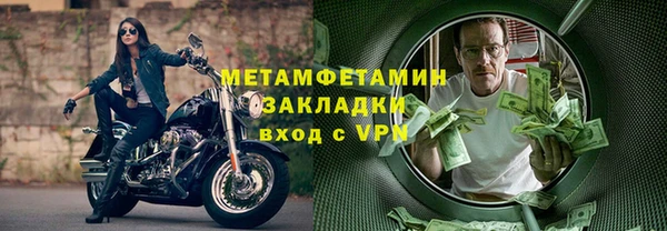 амф Волоколамск