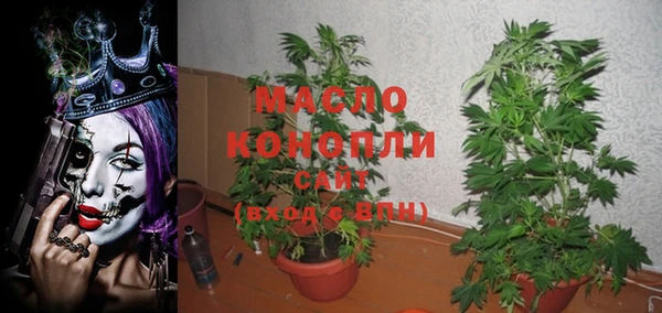 MDMA Володарск