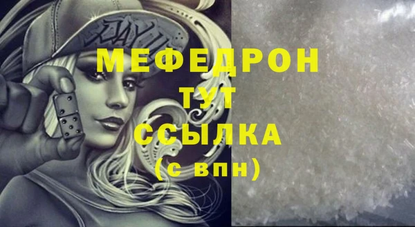 MDMA Володарск
