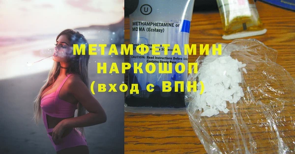 амф Волоколамск