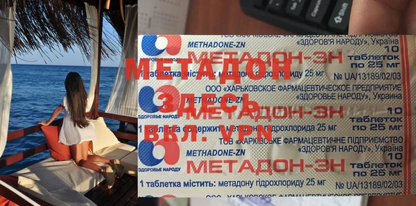 MDMA Володарск