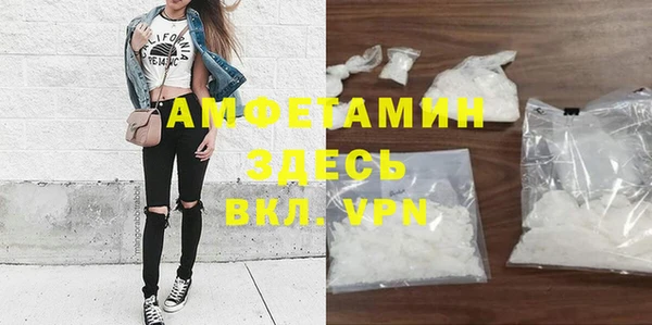 молекула духа Верхнеуральск