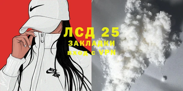 MDMA Володарск