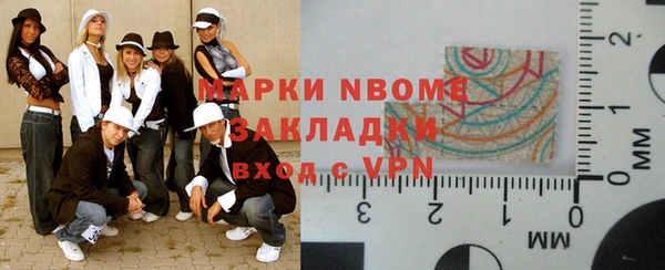 бутик Волосово