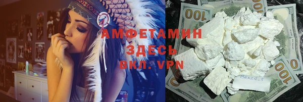 бутик Волосово