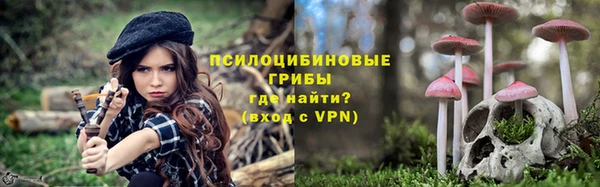 бутик Волосово