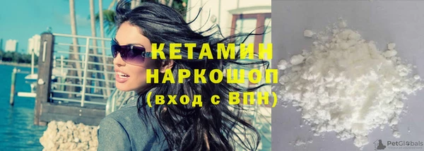 бутик Волосово