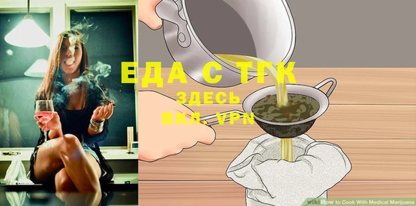 MDMA Володарск
