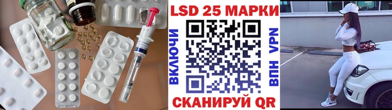Купить закладки  Лермонтов  ЛСД экстази ecstasy 
