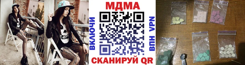 МДМА crystal  Купить  Лермонтов 