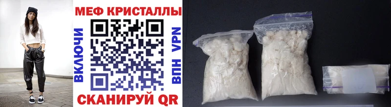 МЕФ мяу мяу  Купить  Лермонтов 