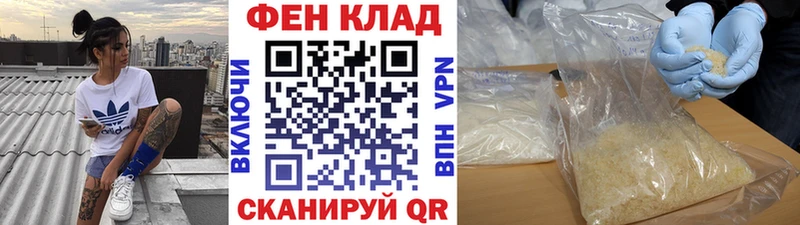 Купить где Лермонтов Первитин кристалл